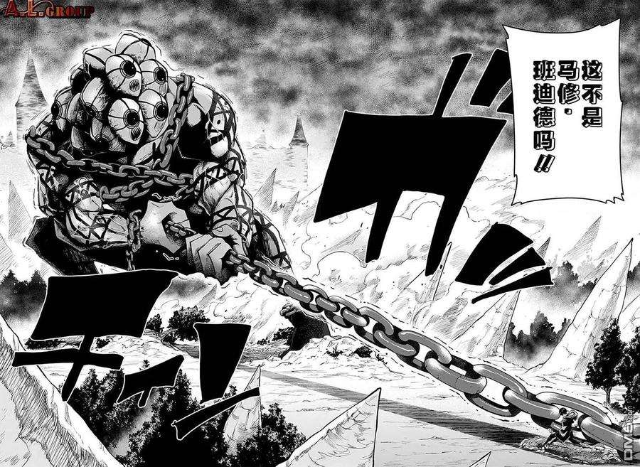 物理魔法使马修72话