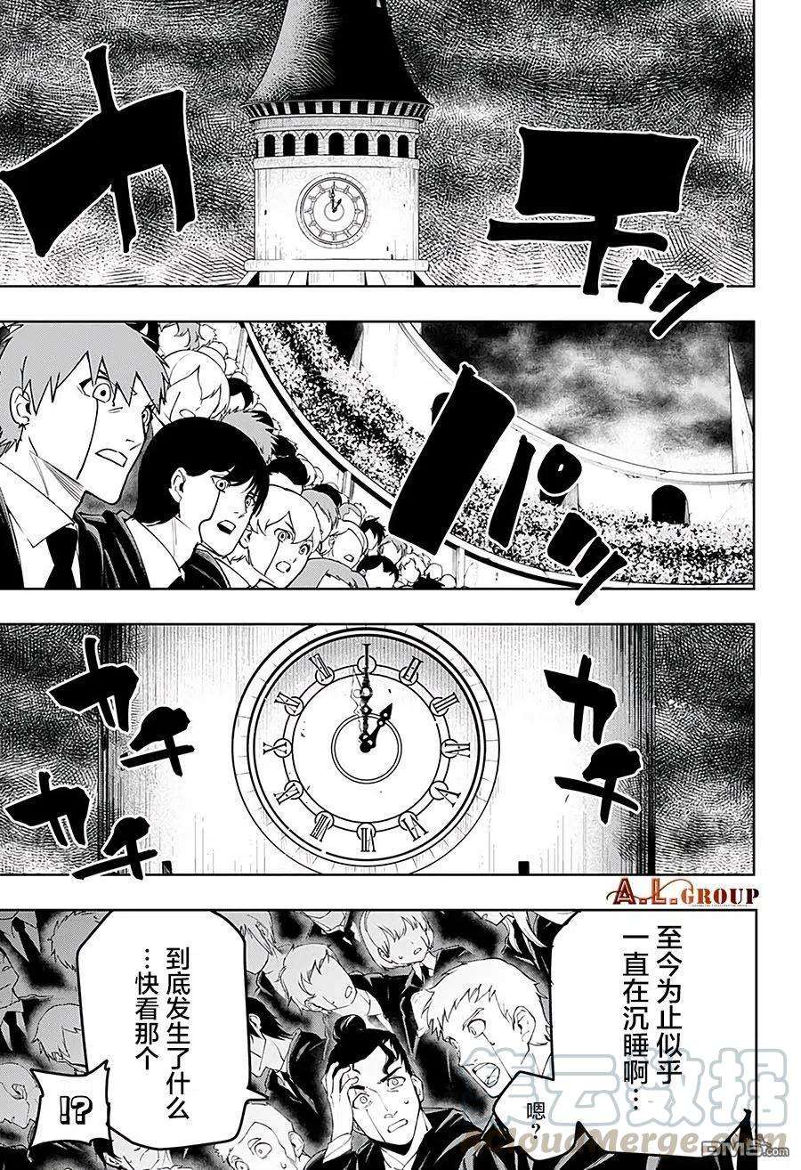 物理魔法使马修72话