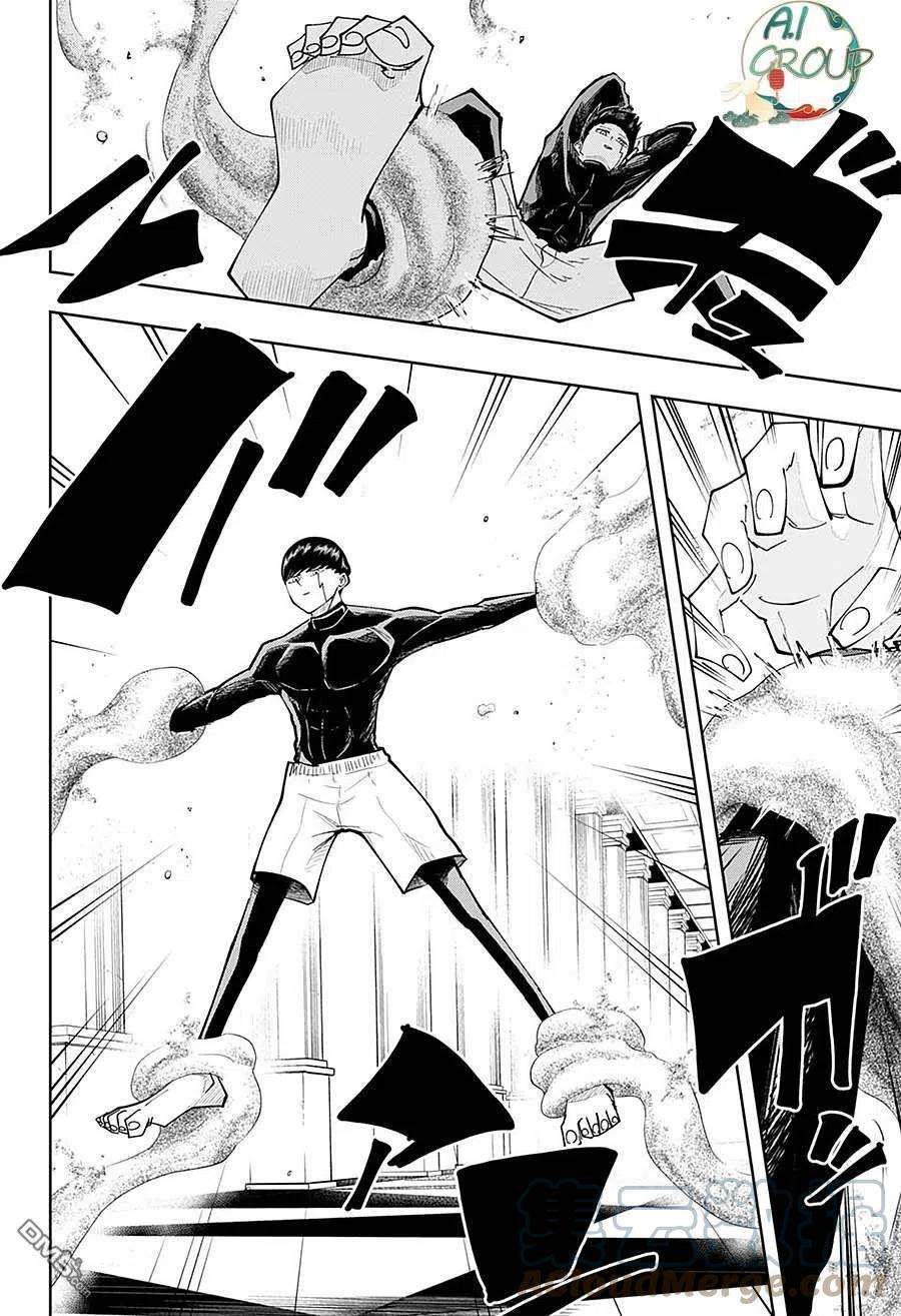 物理魔法使马修77话