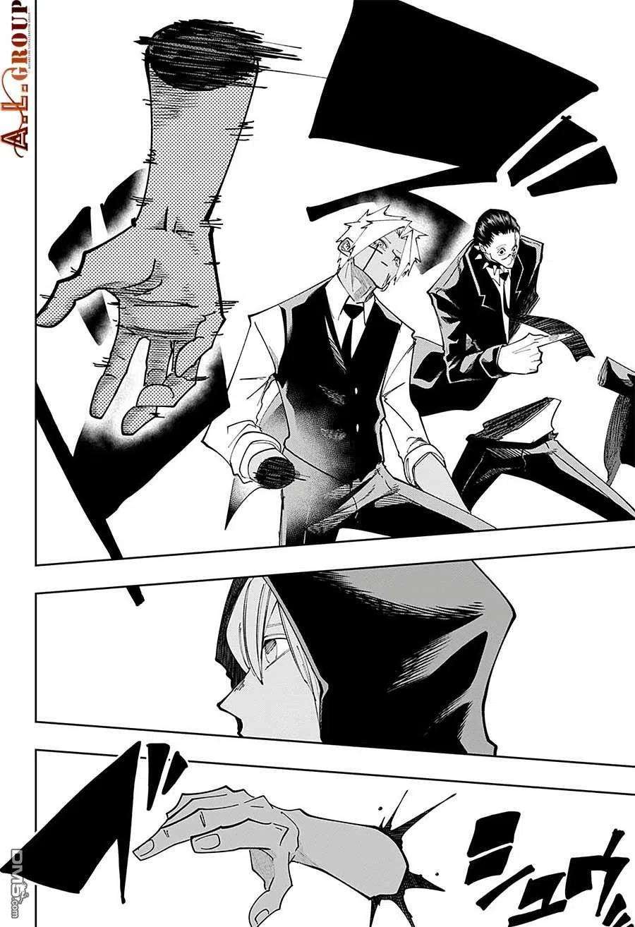 物理魔法使马修82话