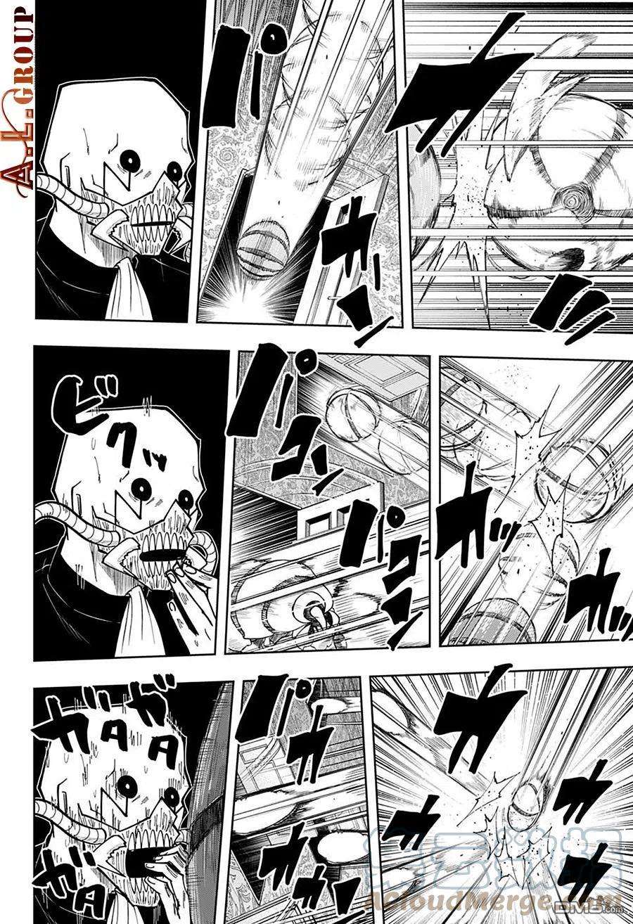 物理魔法使马修84话