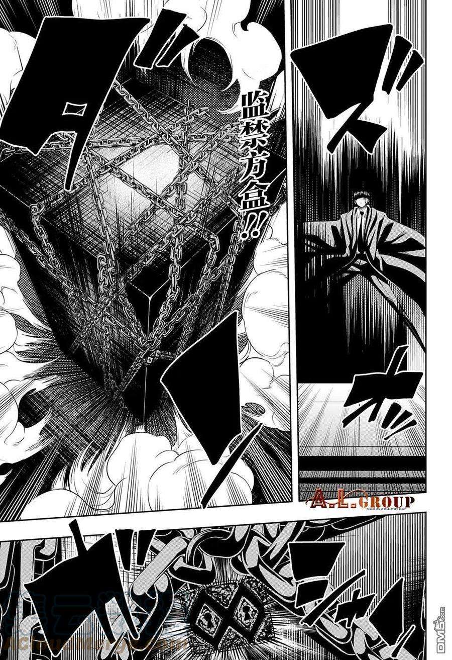 物理魔法使马修85话