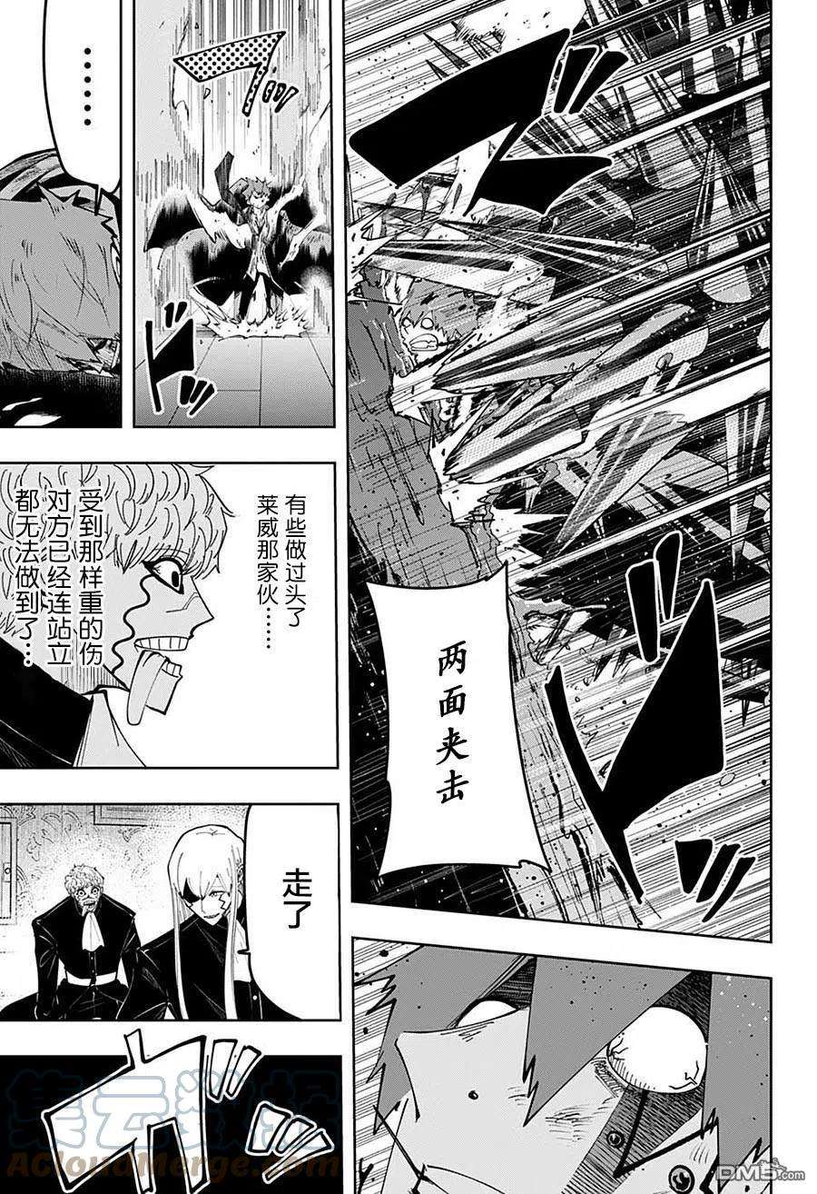 物理魔法使马修88话