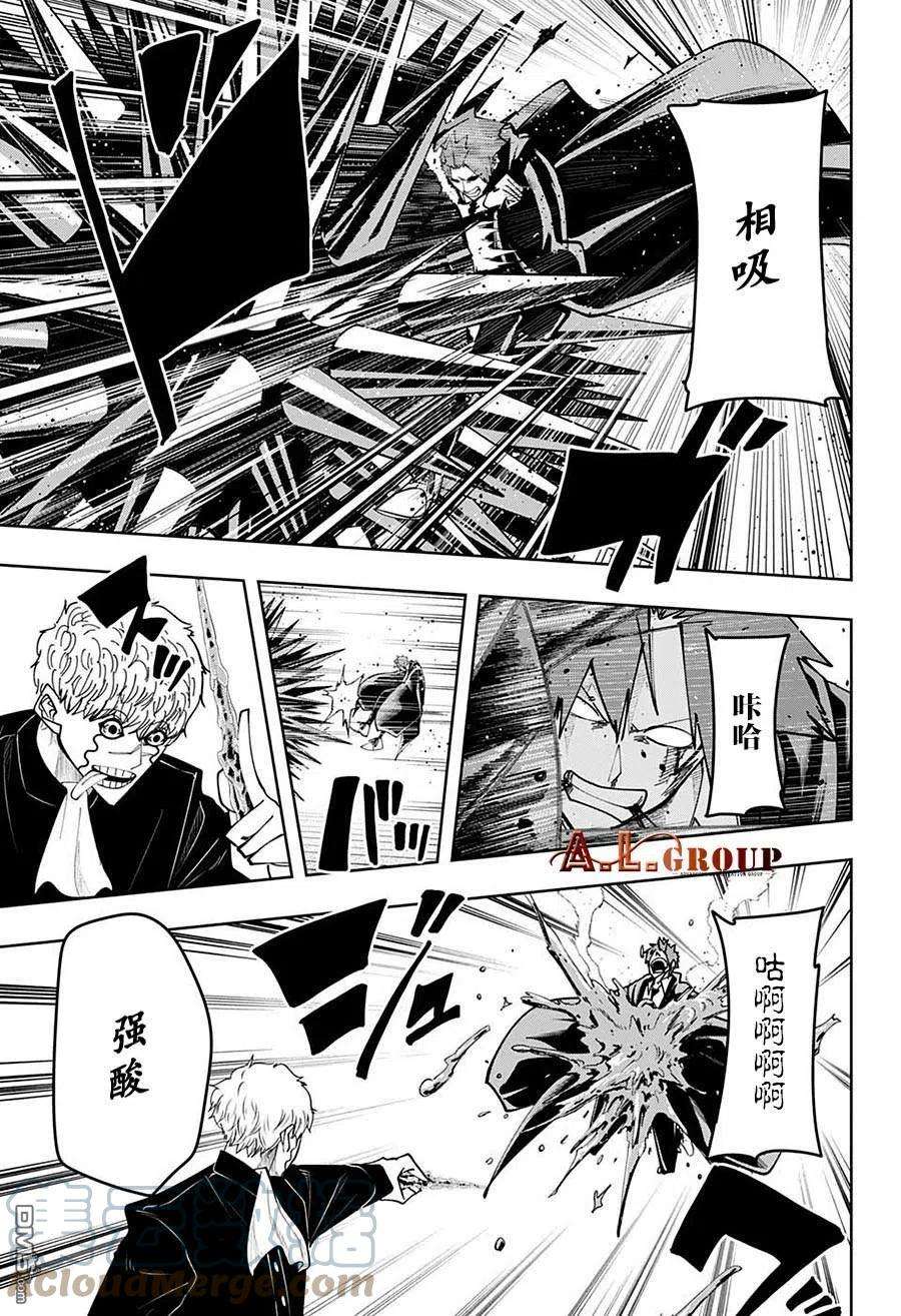 物理魔法使马修88话