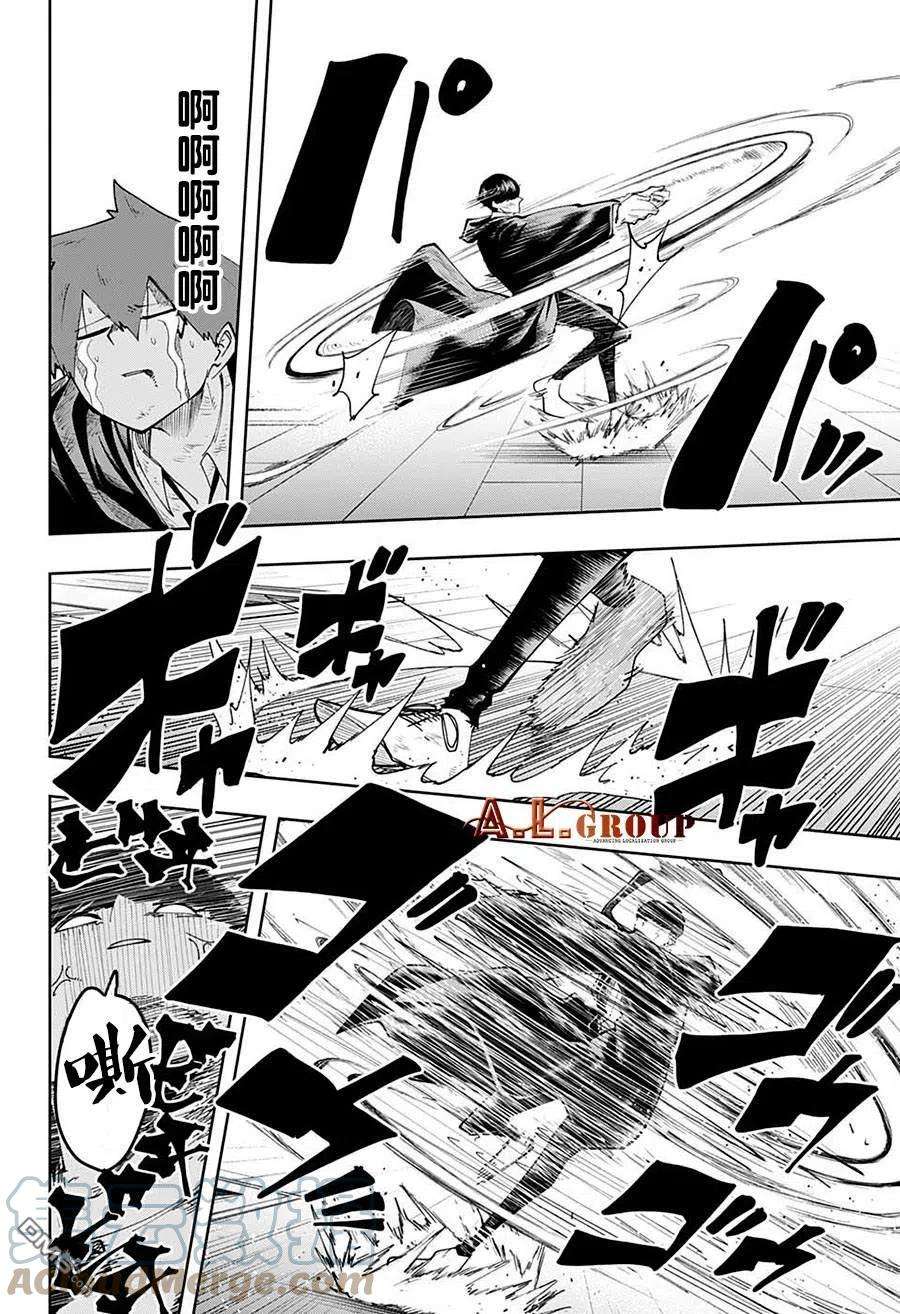 物理魔法使马修89话