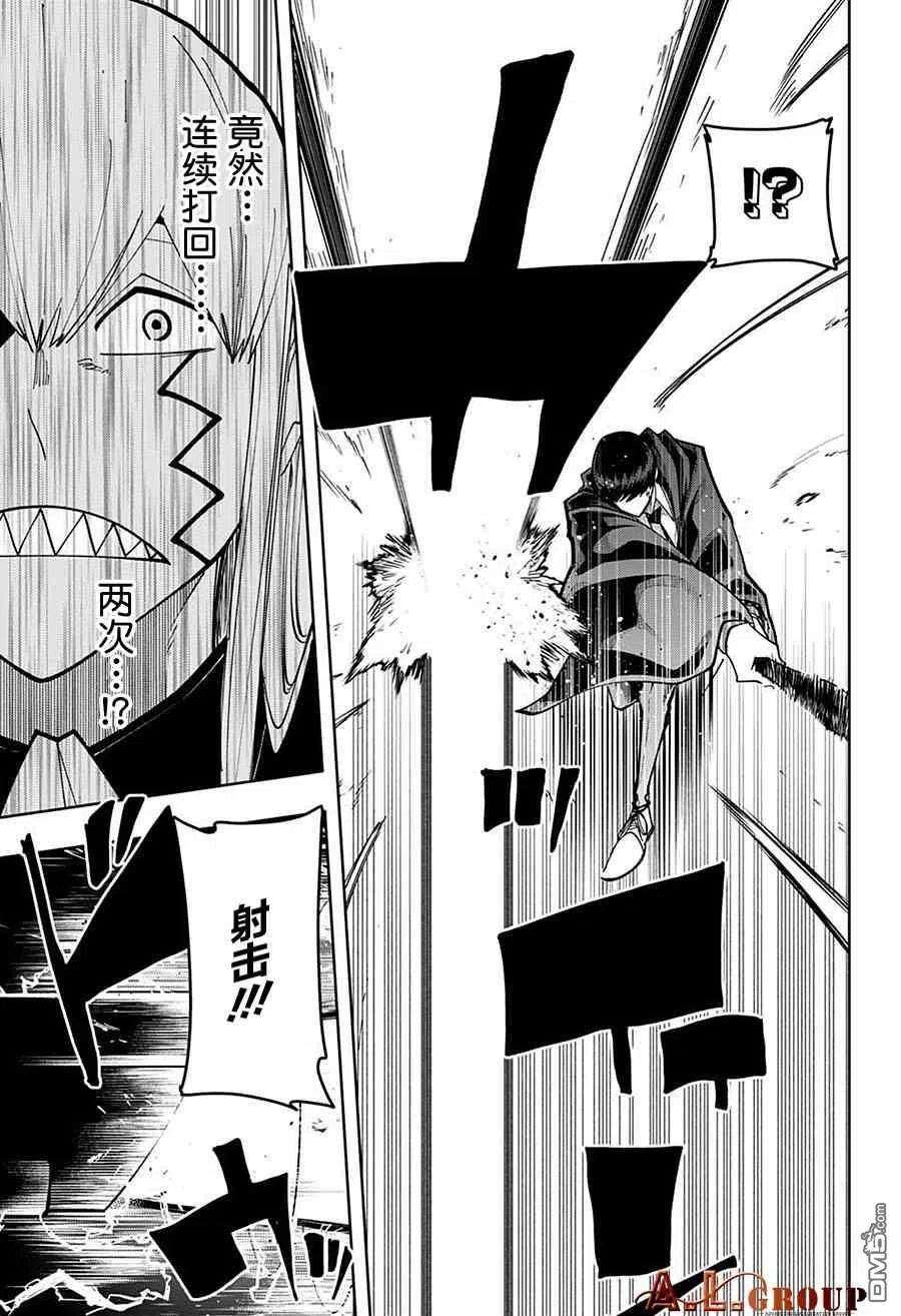 物理魔法使马修90话