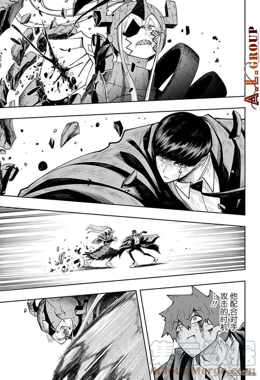 物理魔法使马修91话