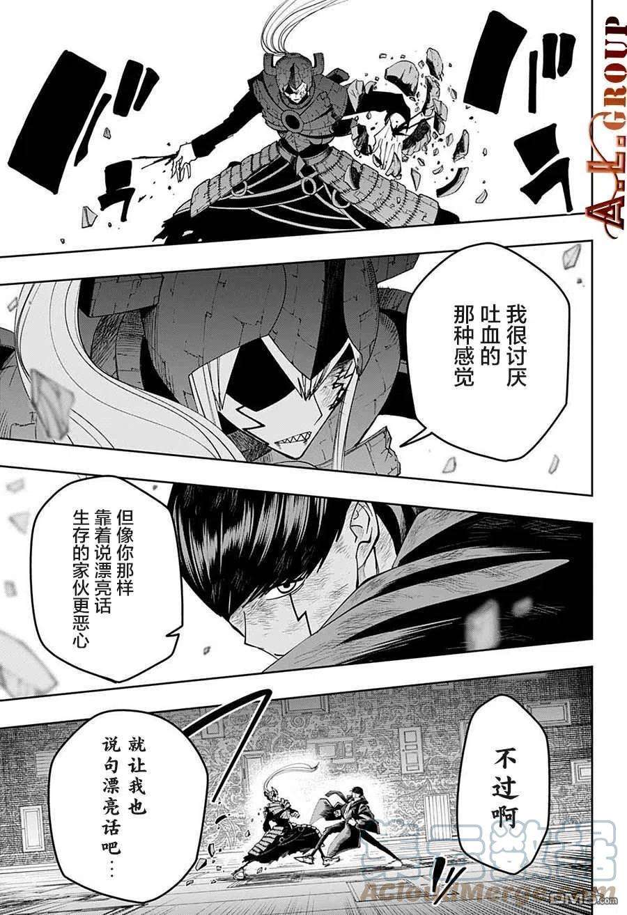 物理魔法使马修91话