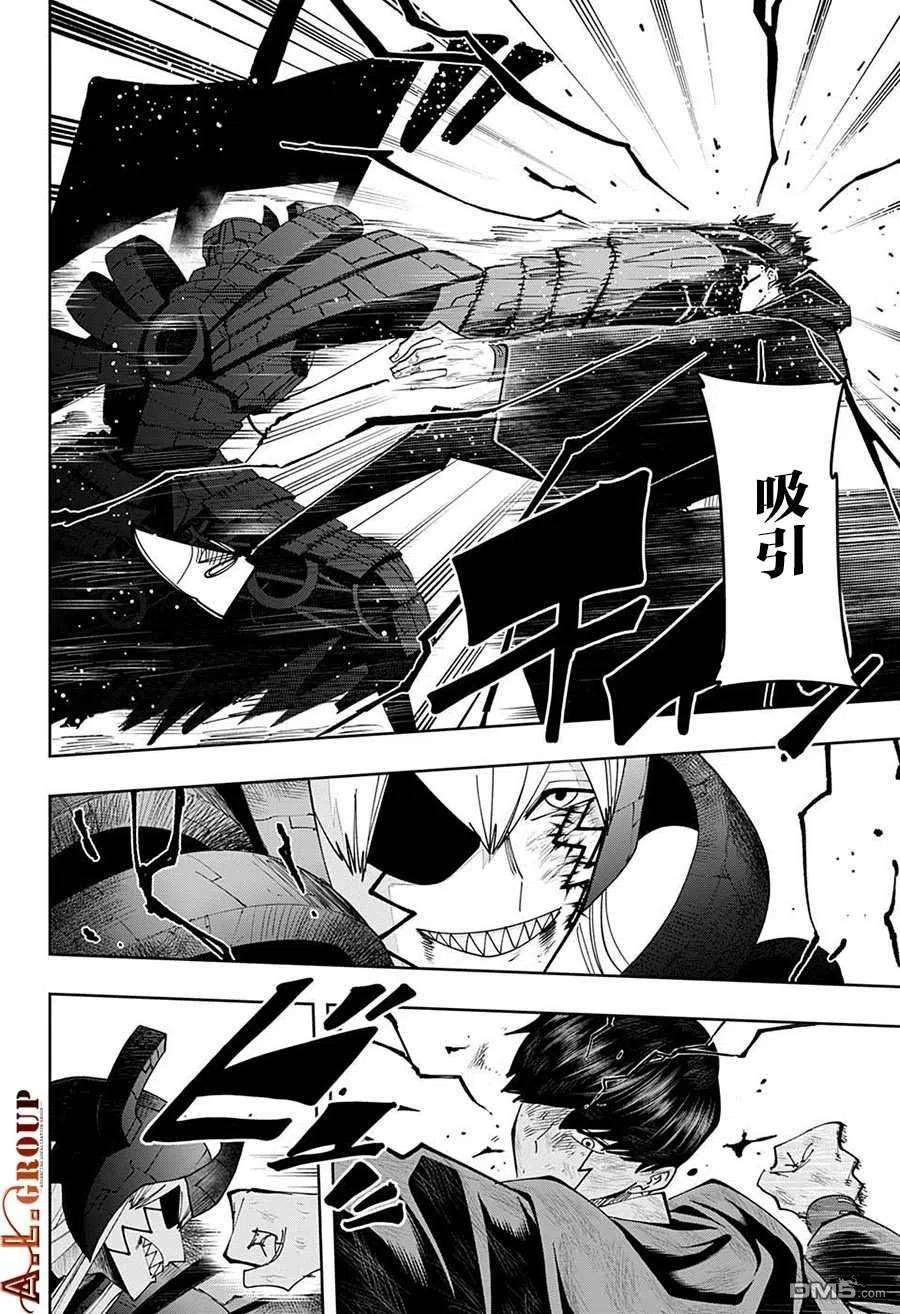 物理魔法使马修91话