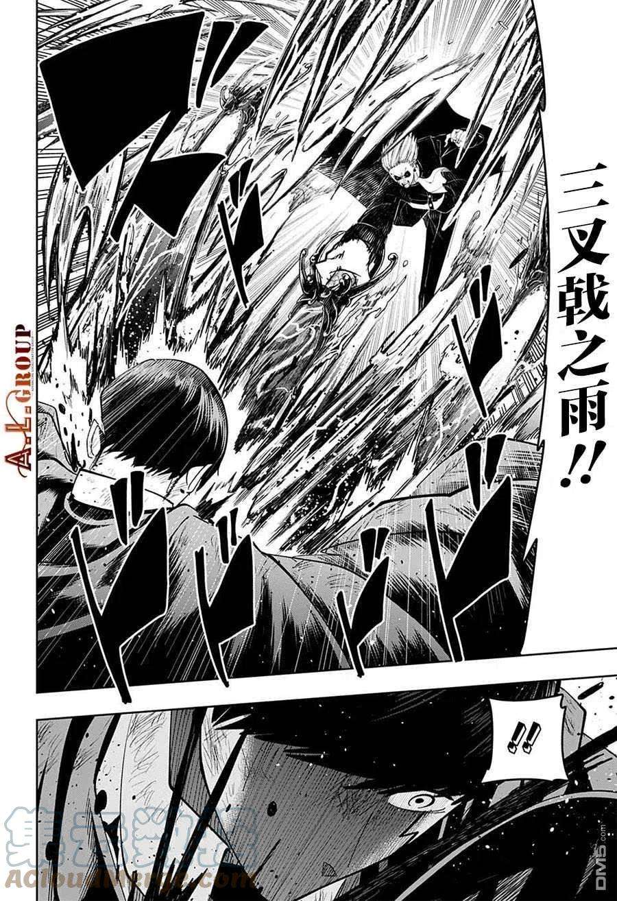物理魔法使马修94话
