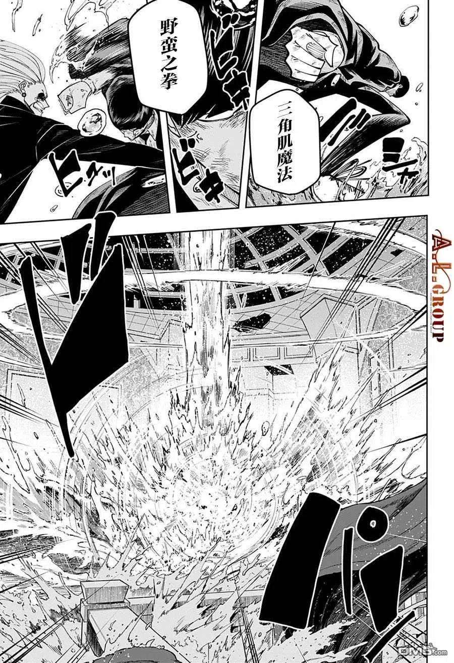物理魔法使马修94话