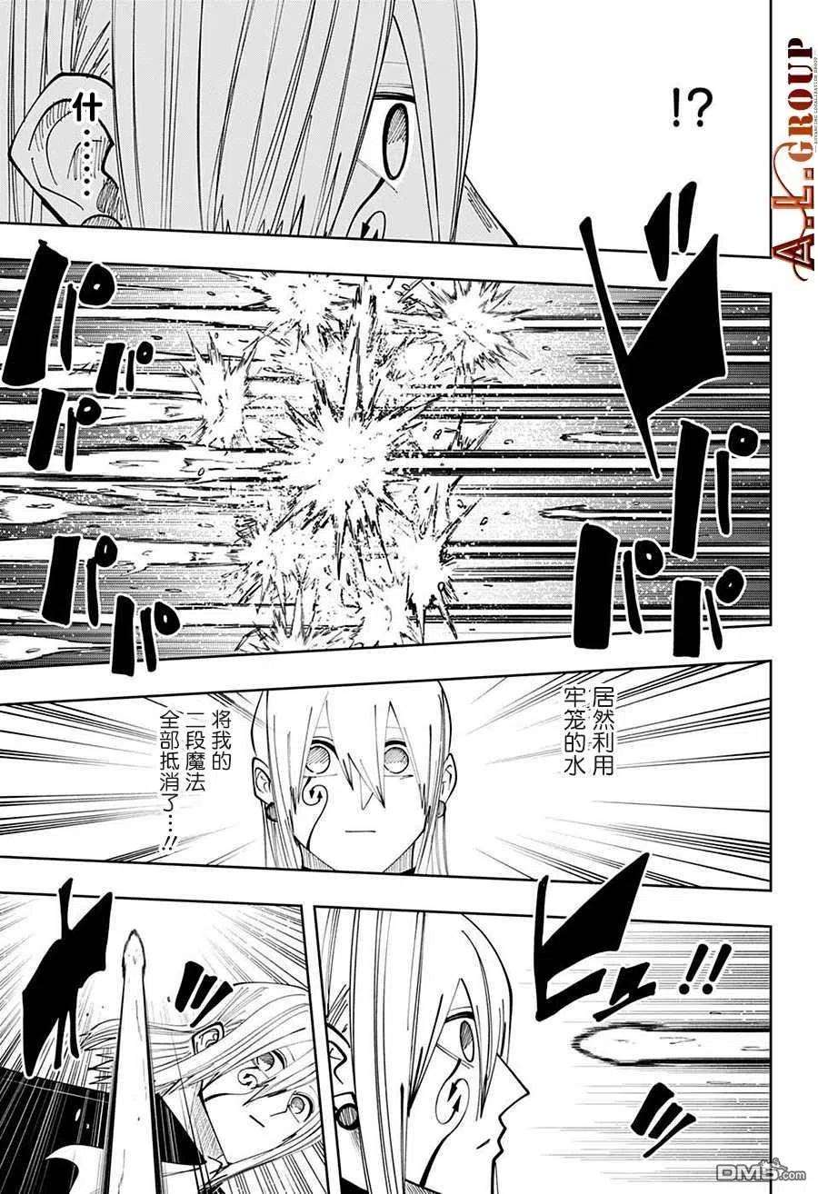 物理魔法使马修94话