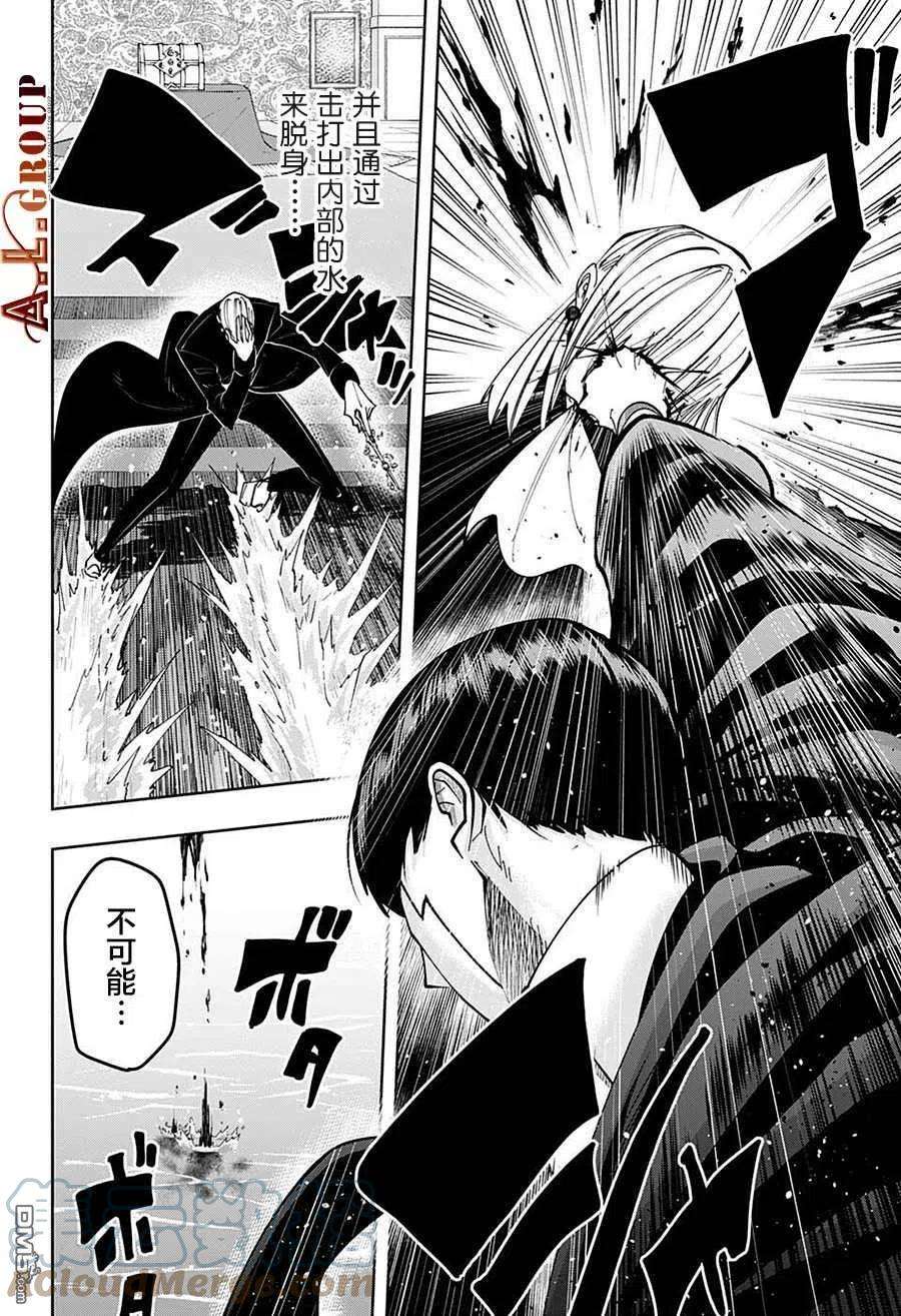 物理魔法使马修94话