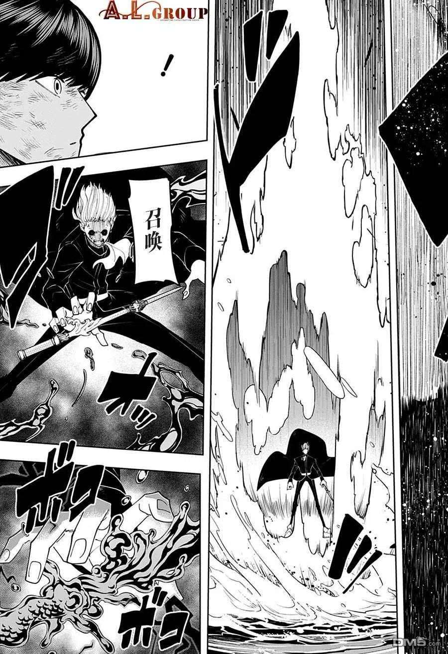 物理魔法使马修94话