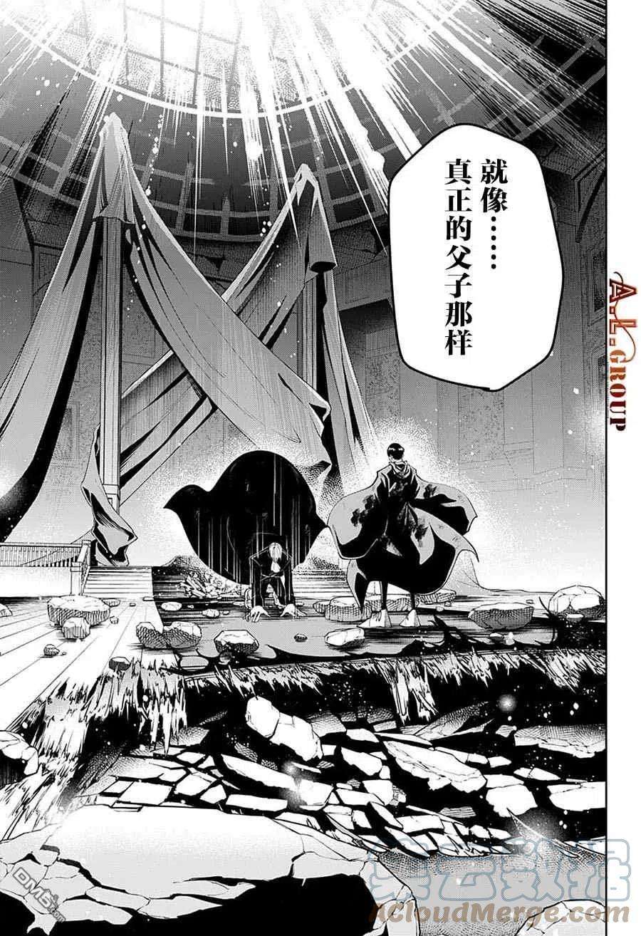 物理魔法使马修98话