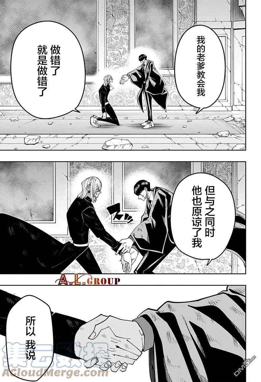 物理魔法使马修98话