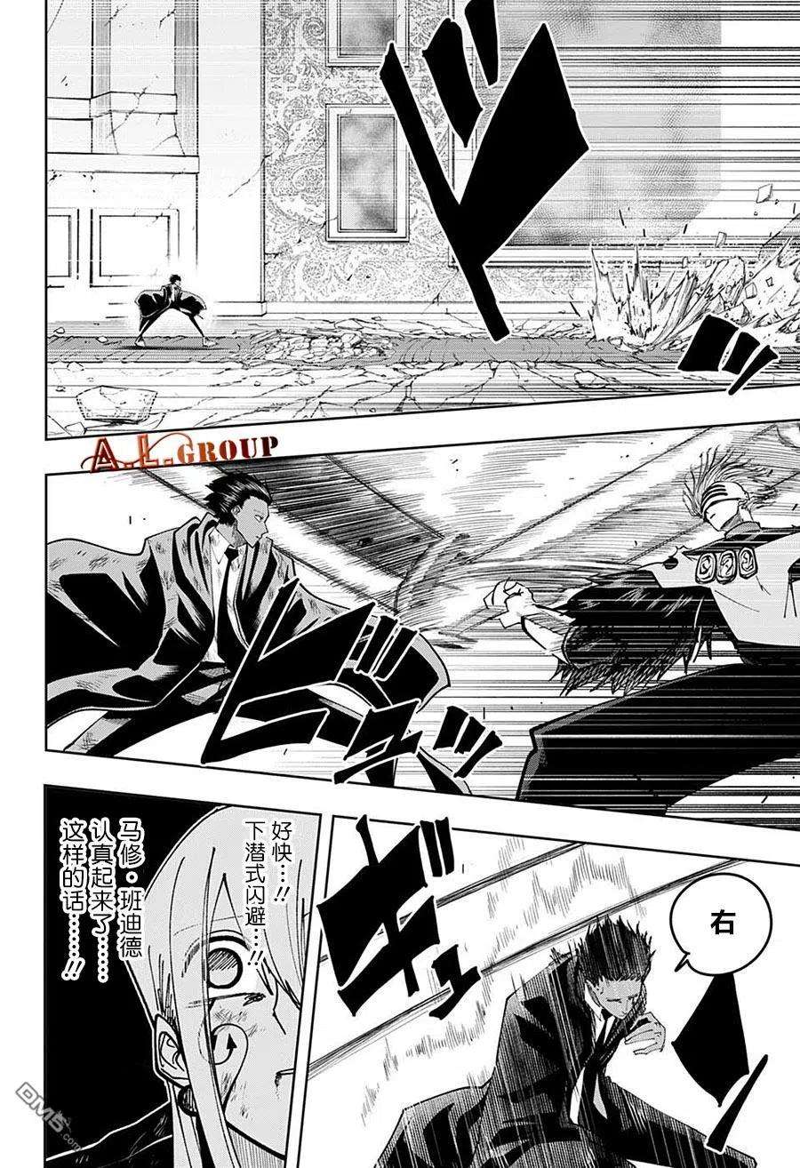物理魔法使马修100话