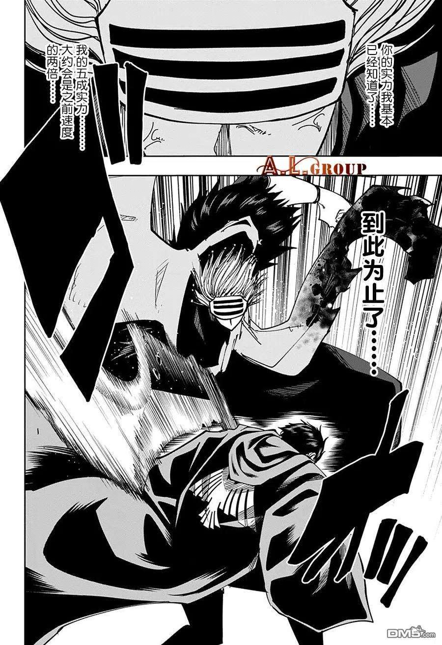 物理魔法使马修100话