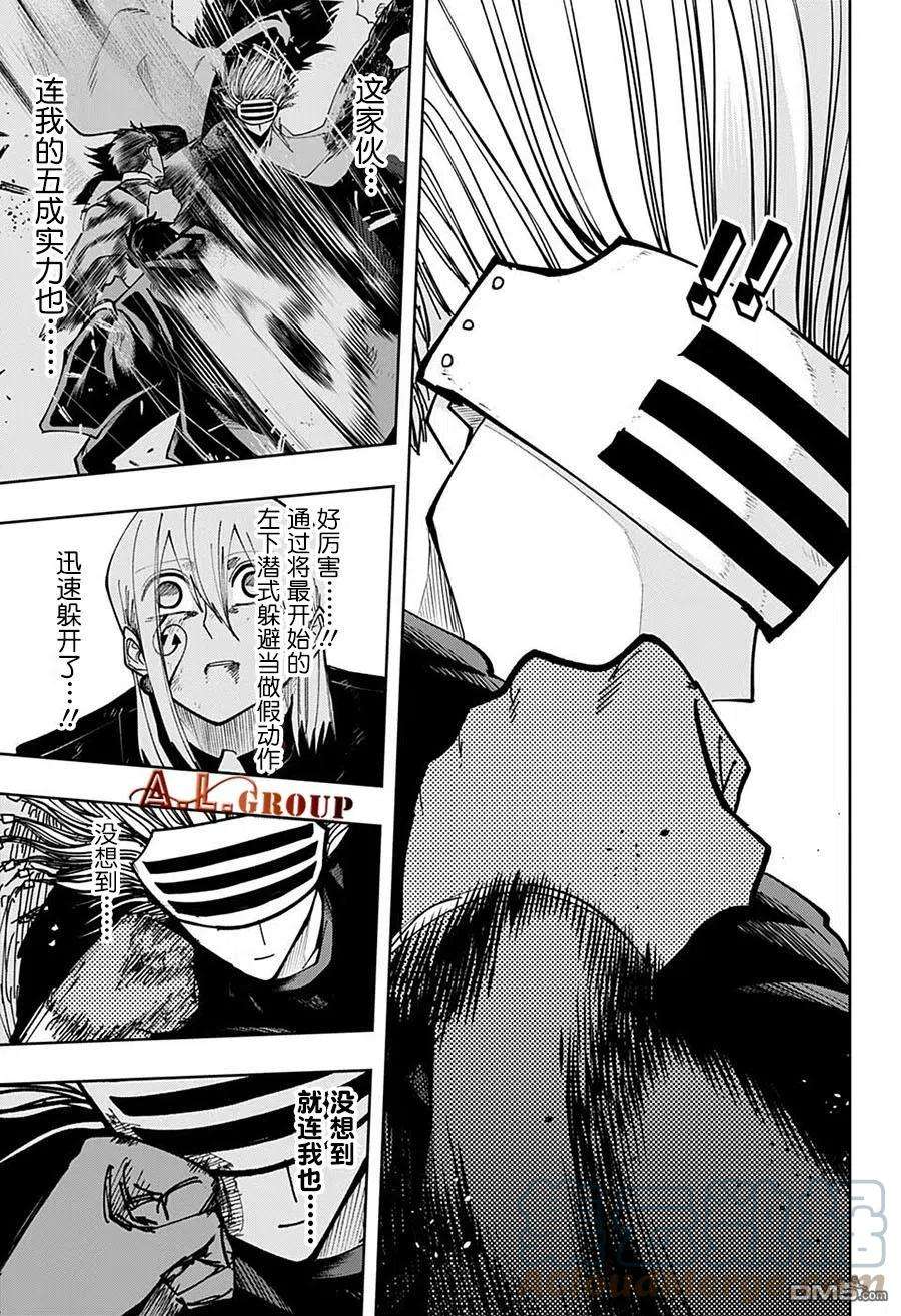 物理魔法使马修100话