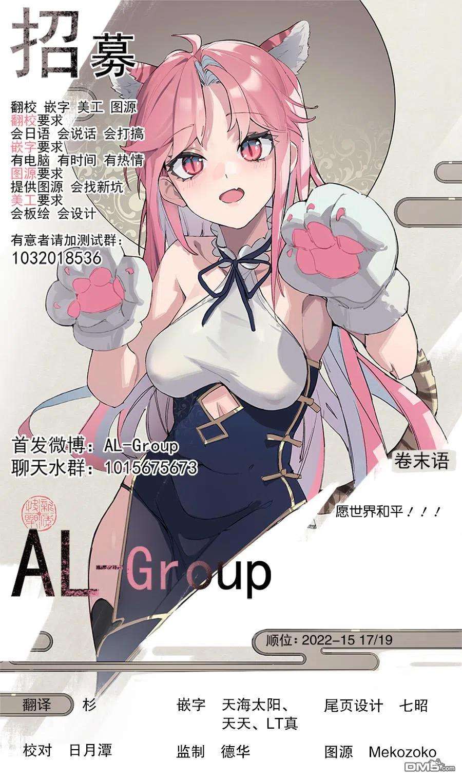 物理魔法使马修100话