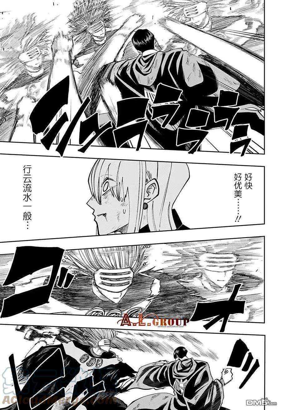 物理魔法使马修100话