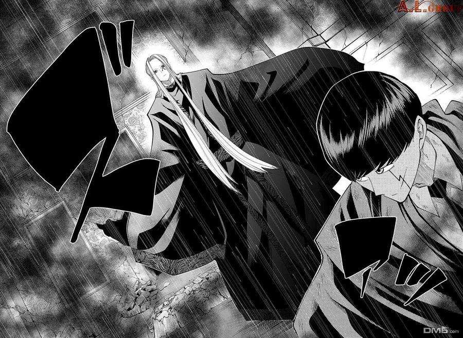 物理魔法使马修99话