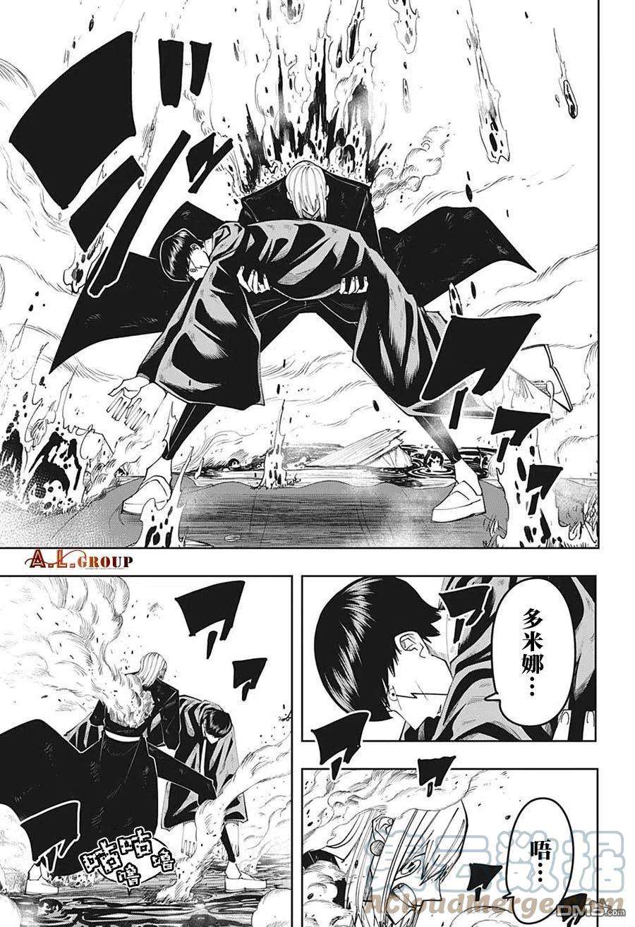 物理魔法使马修101话