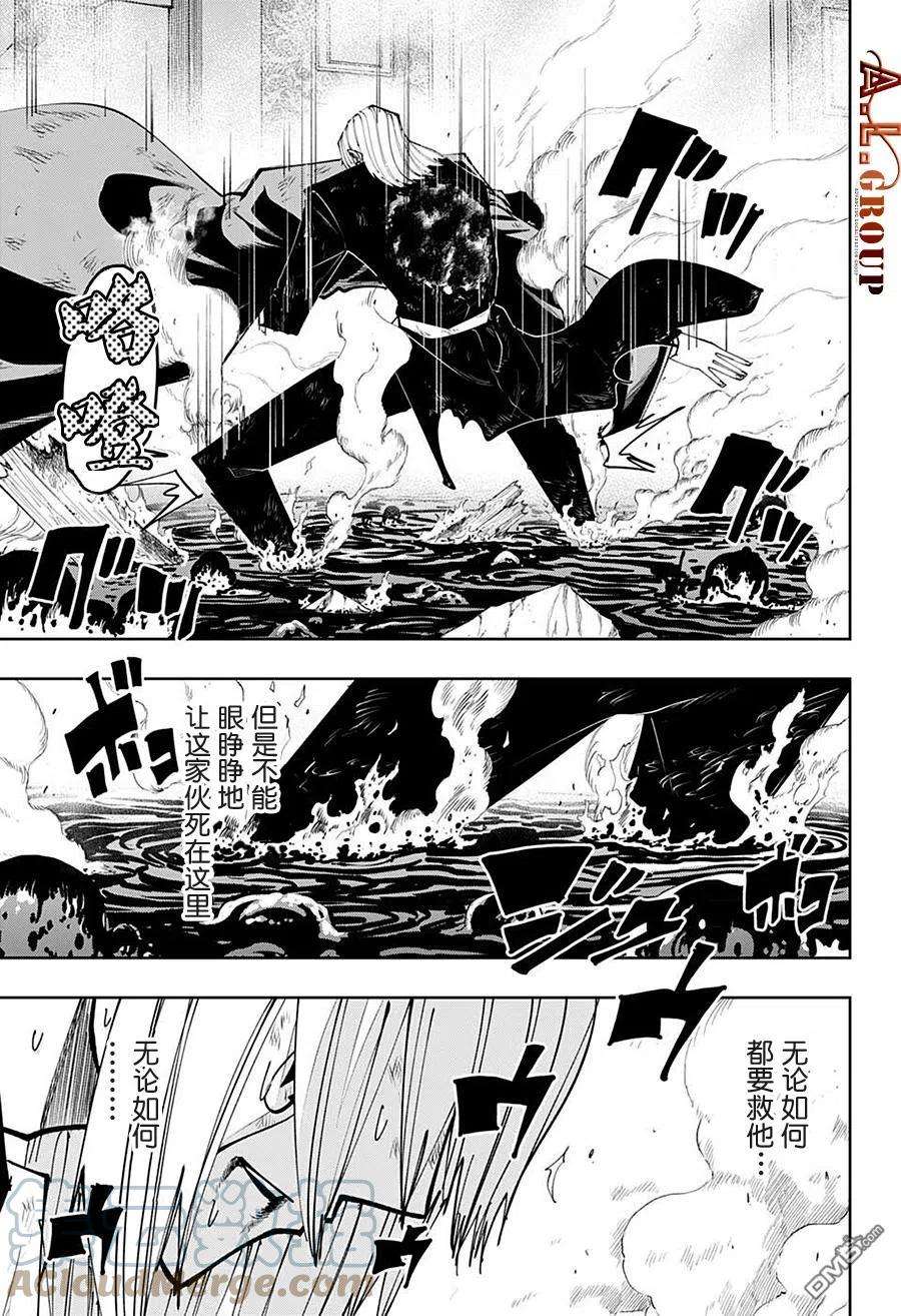 物理魔法使马修101话