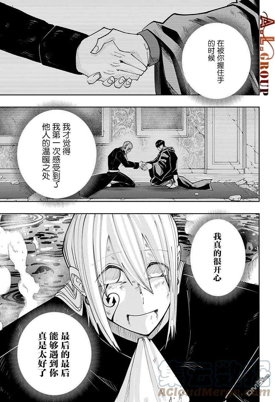 物理魔法使马修101话
