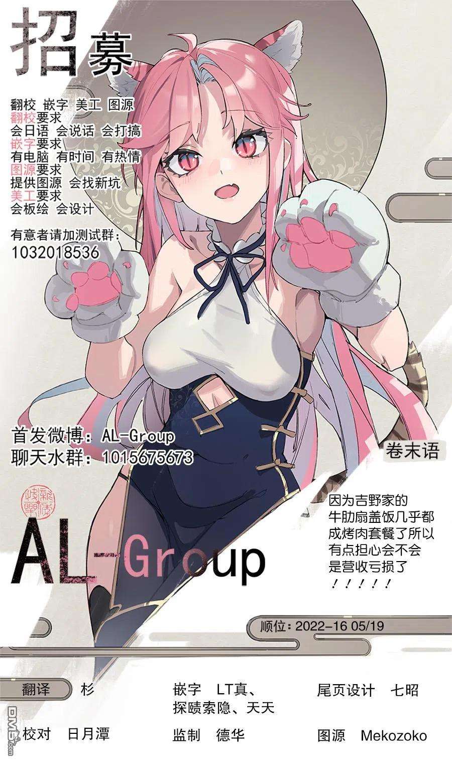 物理魔法使马修101话