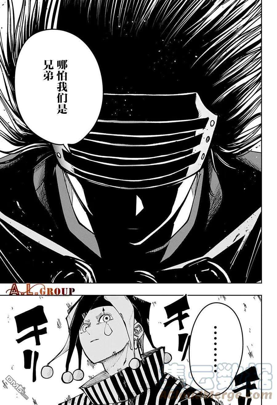 物理魔法使马修102话