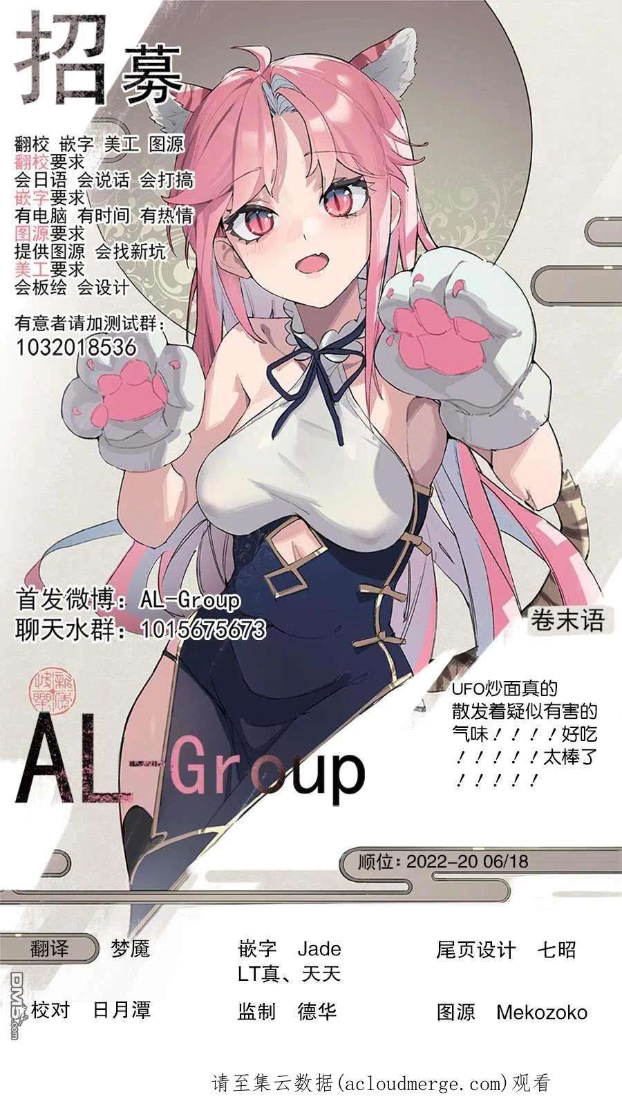 物理魔法使马修104话