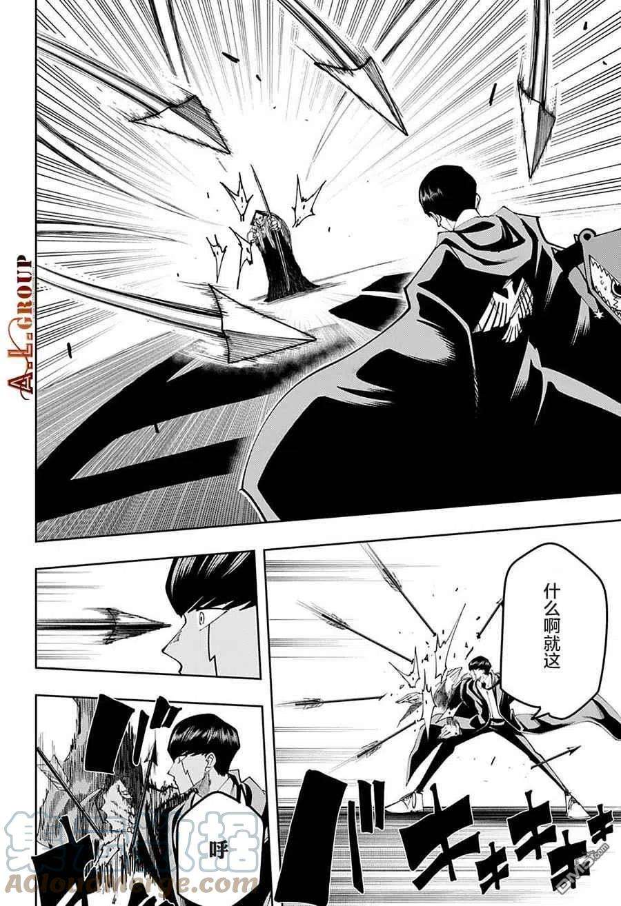 物理魔法使马修105话