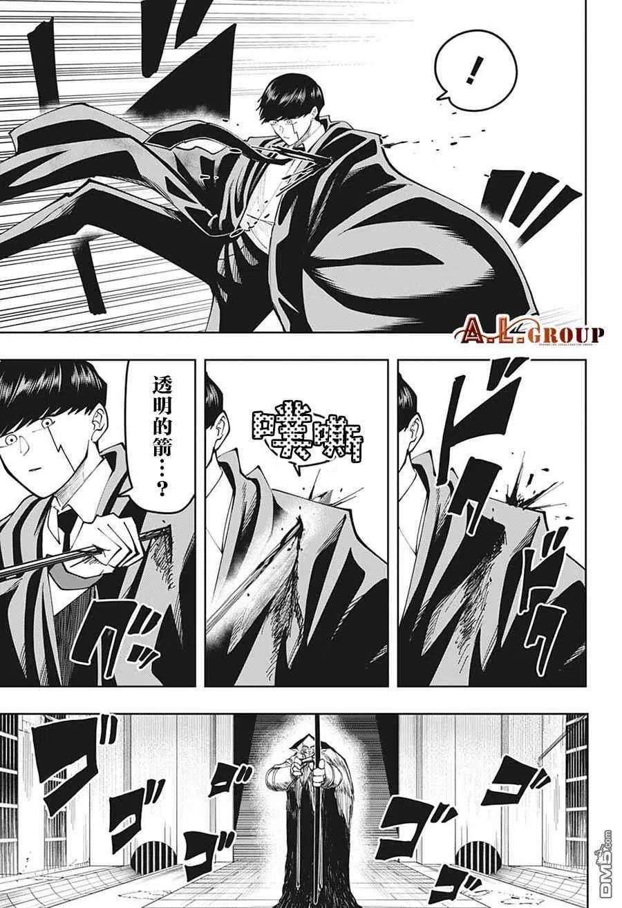 物理魔法使马修105话