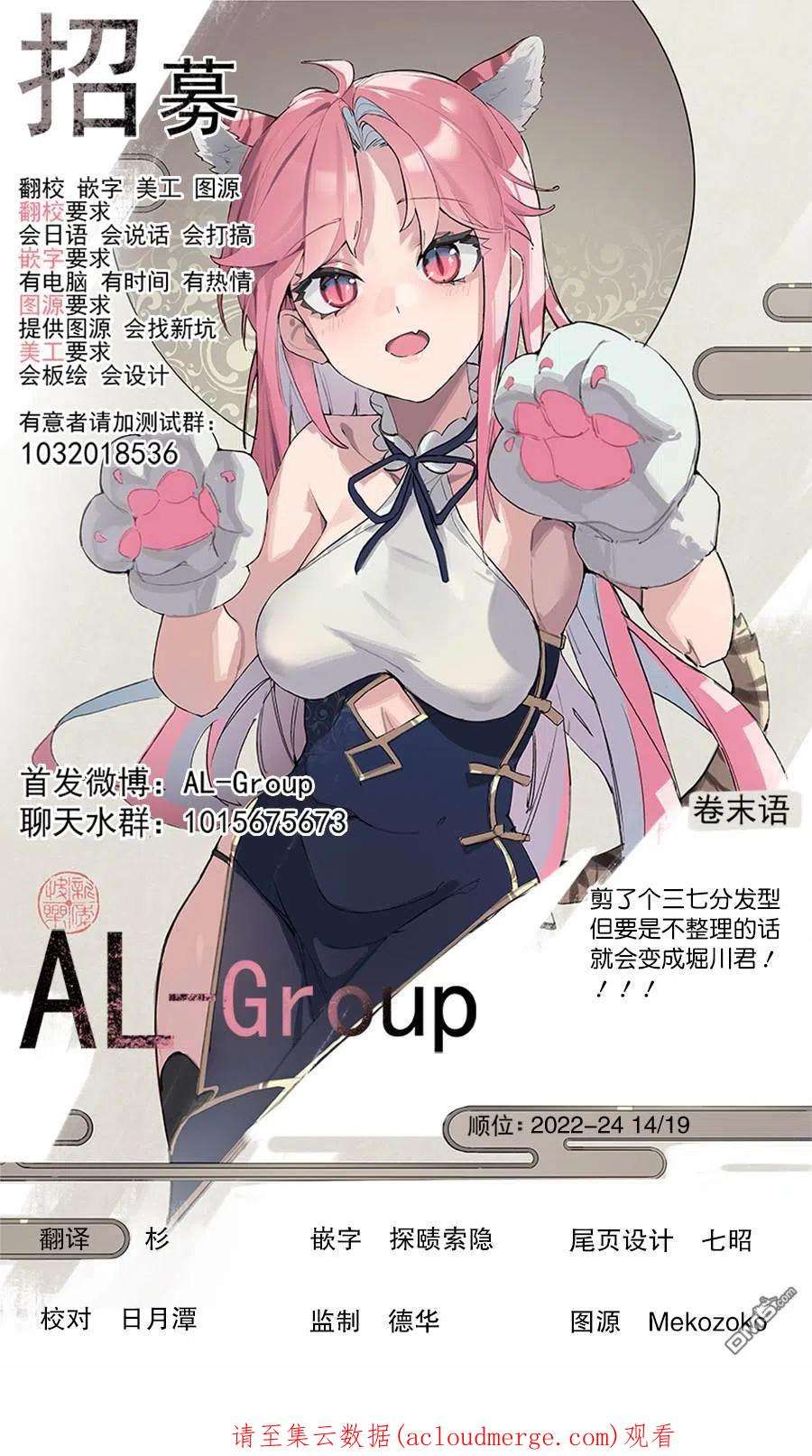 物理魔法使马修107话