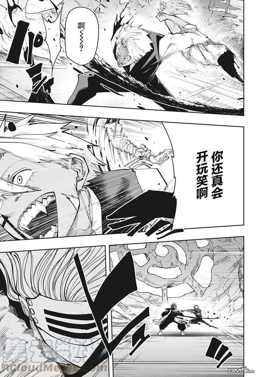 物理魔法使马修111话