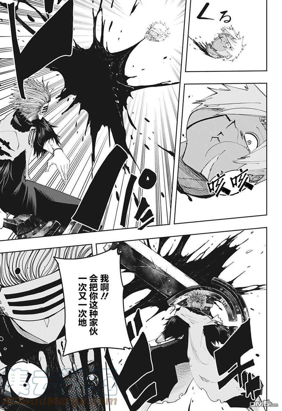 物理魔法使马修111话