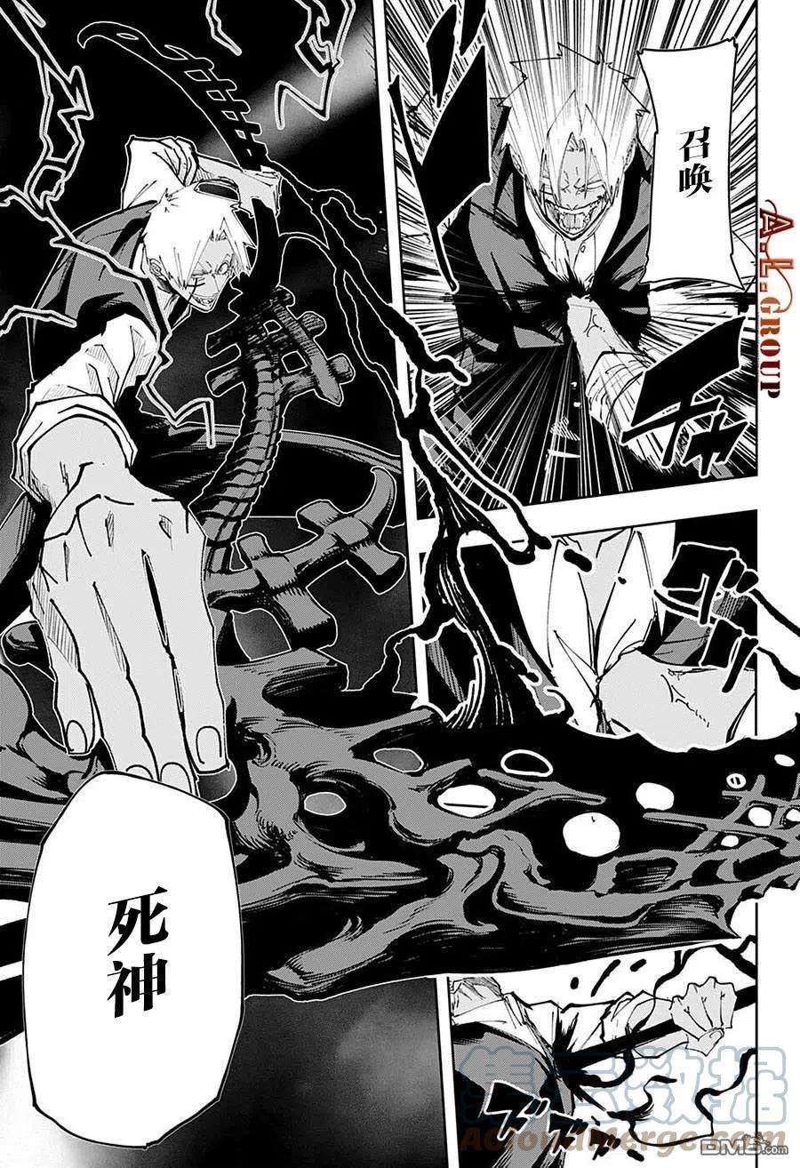 物理魔法使马修111话