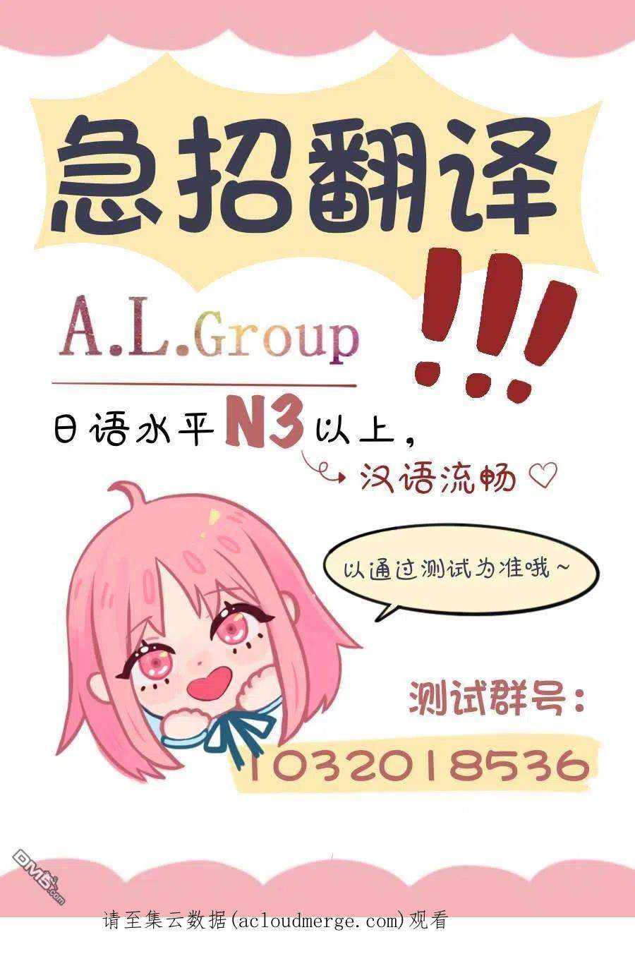 物理魔法使马修111话