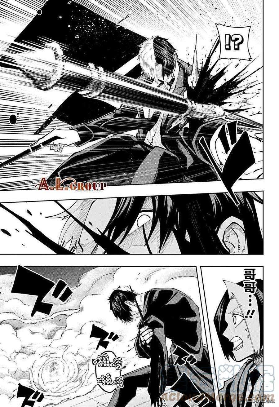 物理魔法使马修117话