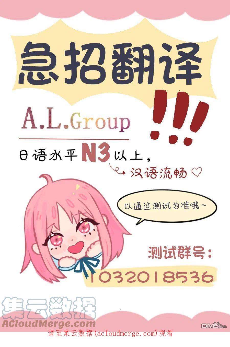 物理魔法使马修116话