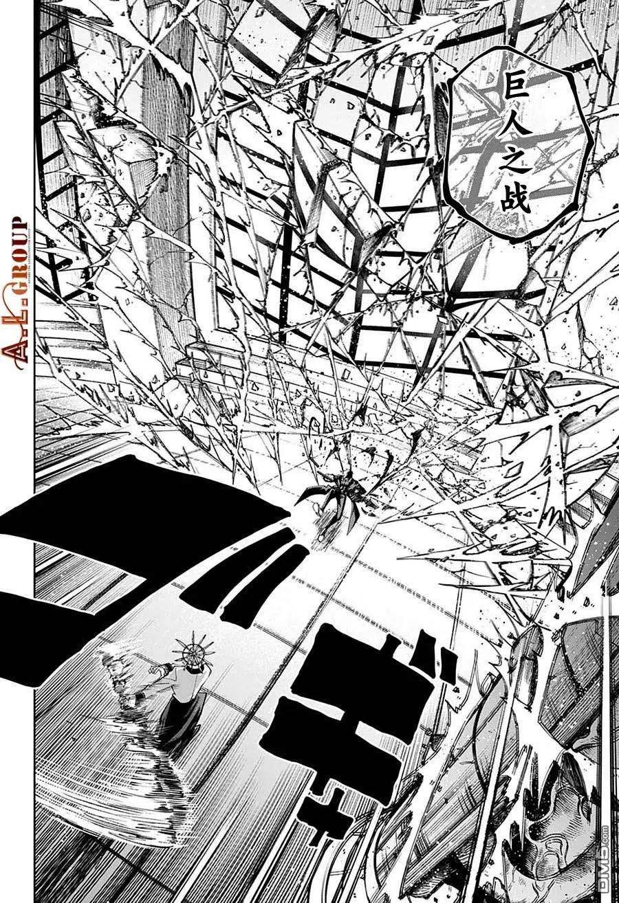 物理魔法使马修118话