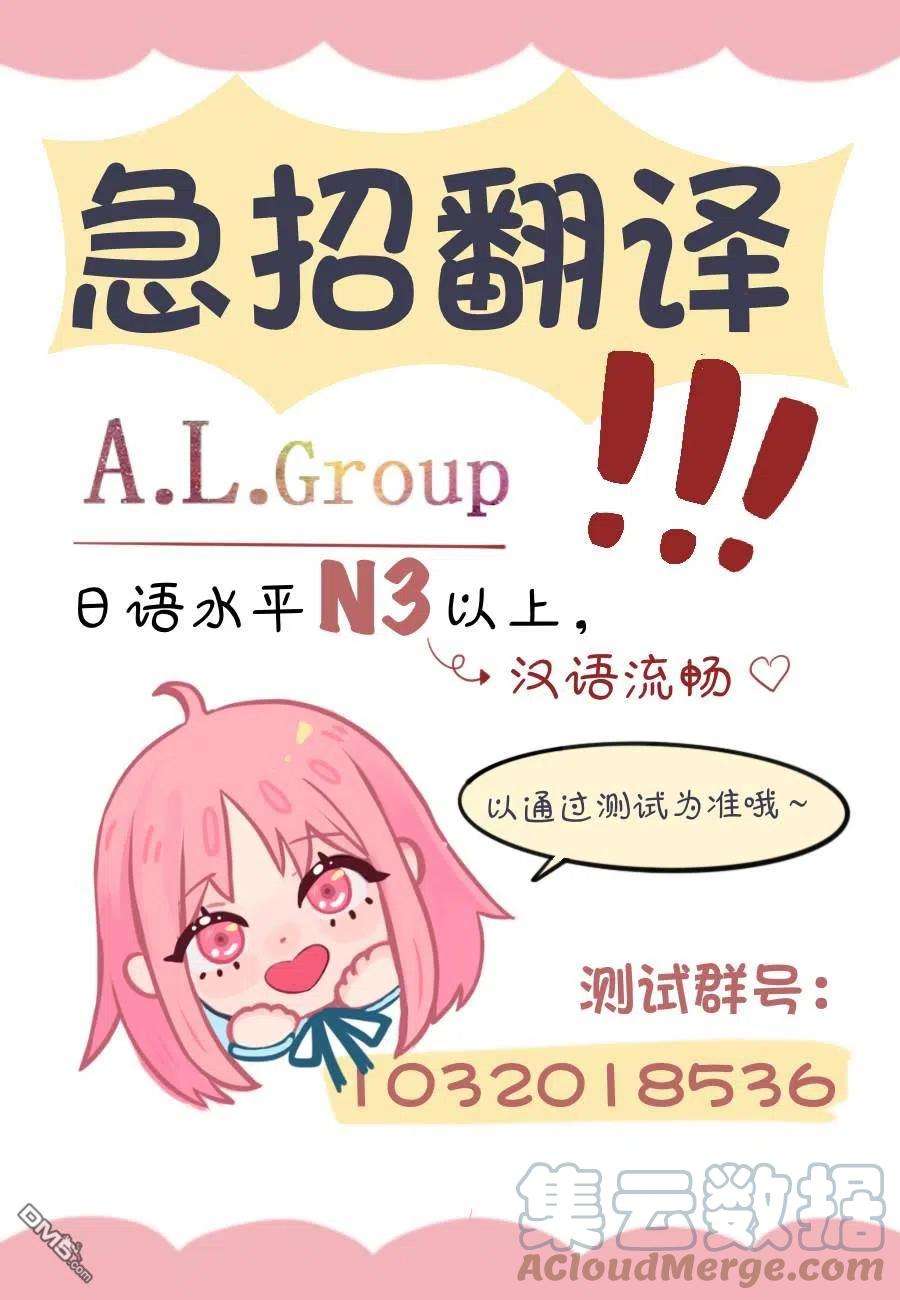物理魔法使马修118话