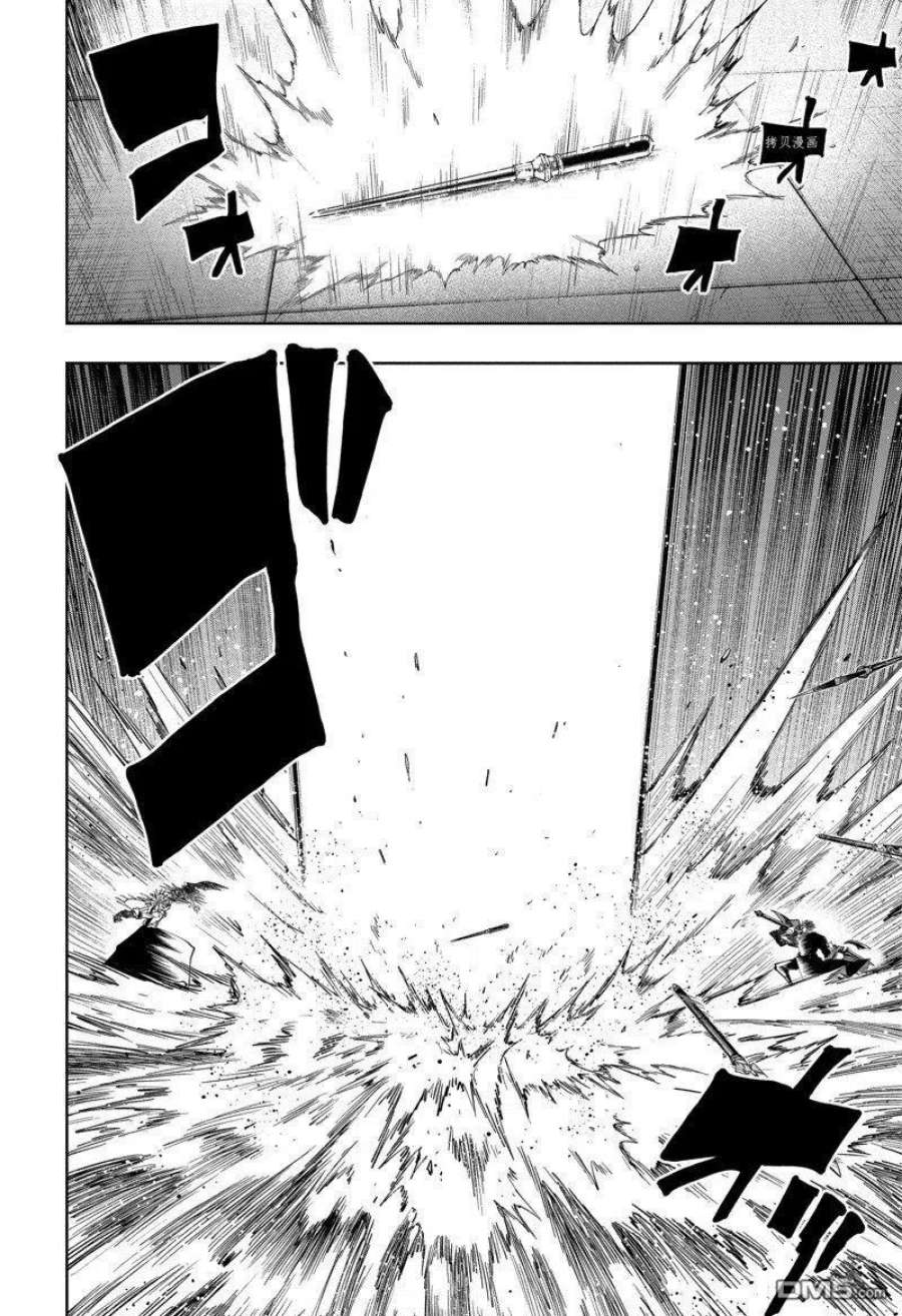 物理魔法使马修119话