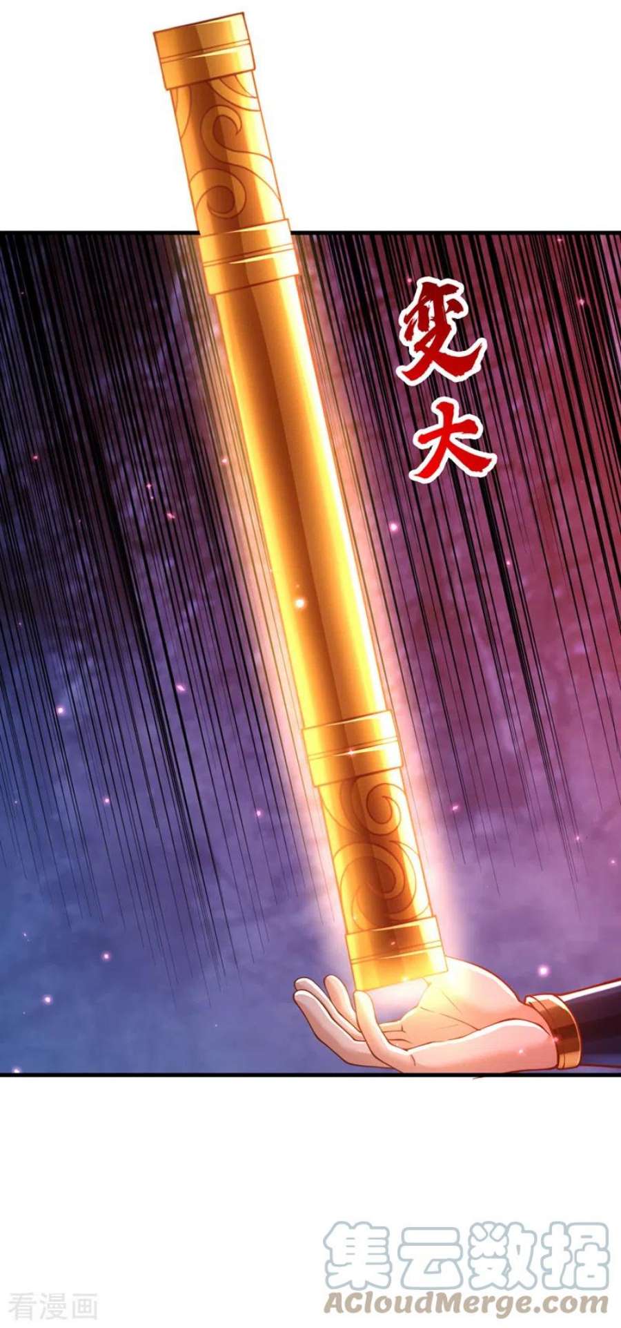 我被困在同一天十万年165话 我要搬走整个宗门！