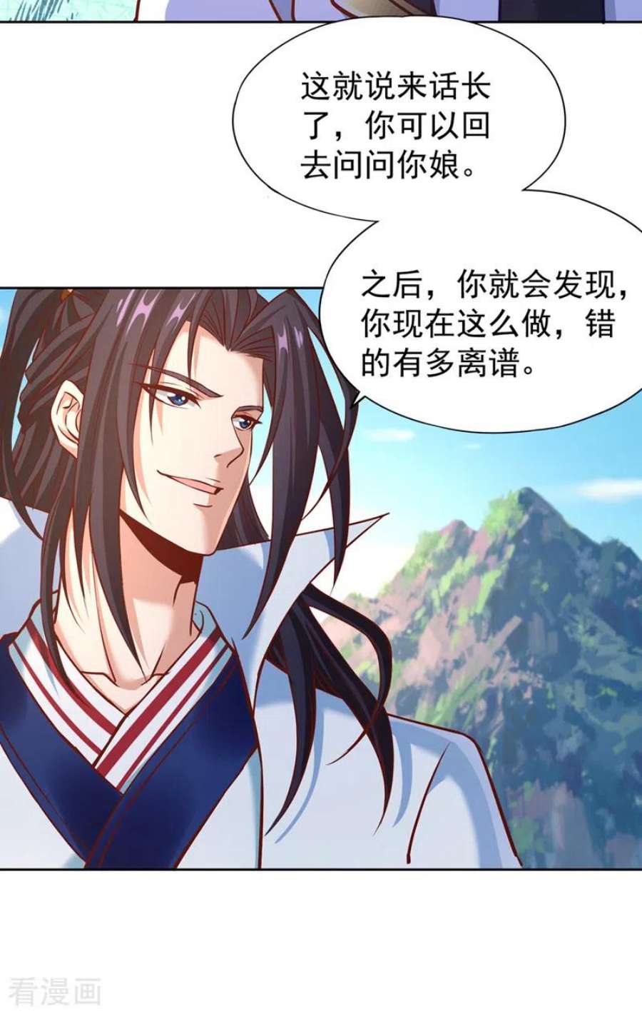 我被困在同一天十万年166话 法则而已，很厉害？