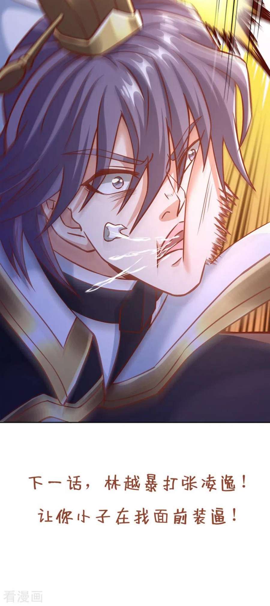 我被困在同一天十万年166话 法则而已，很厉害？