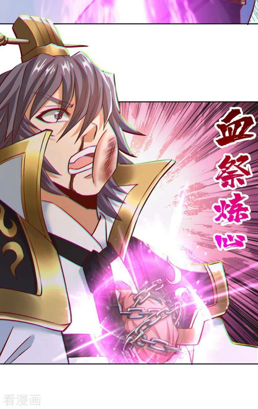 我被困在同一天十万年167话 你不是要杀我吗？