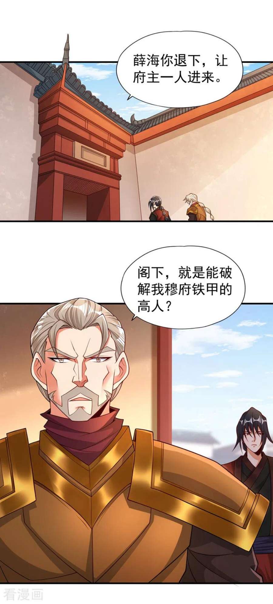 我被困在同一天十万年169话 他们太弱而已！