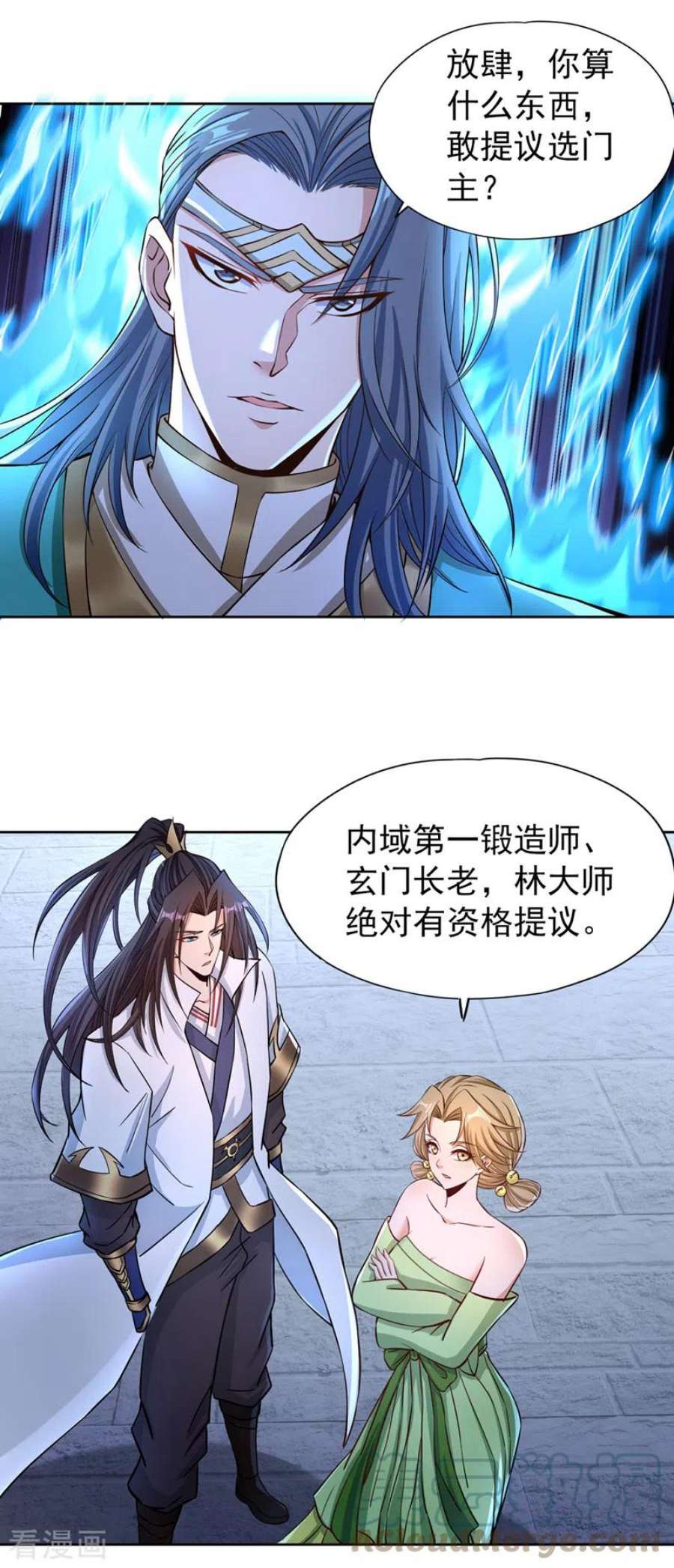我被困在同一天十万年180话 门主之选该有结果了